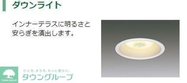 アルビコッカの物件内観写真